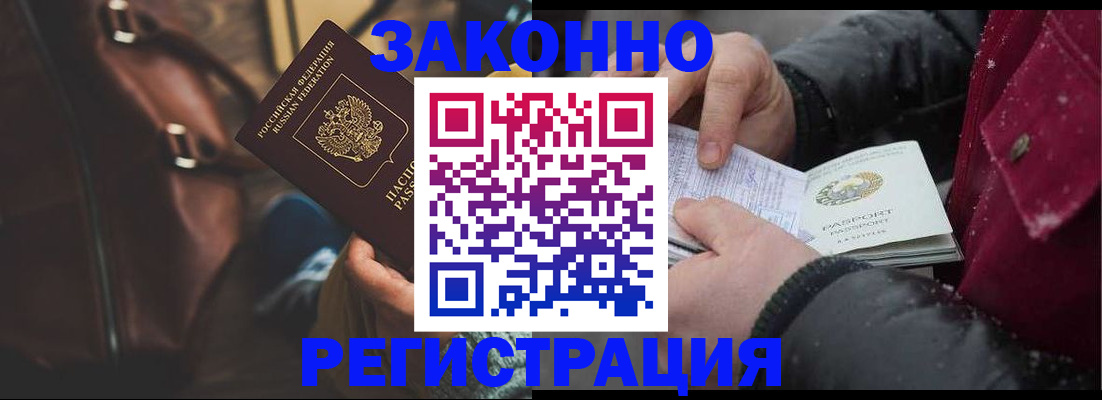 регистрация для школы в Лянторе